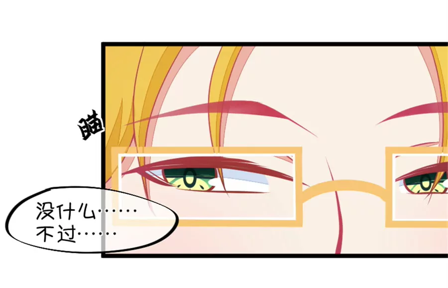 127(第124话 变得冷淡了)-第127话