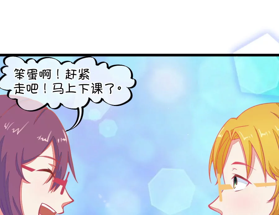 127(第124话 变得冷淡了)-第127话