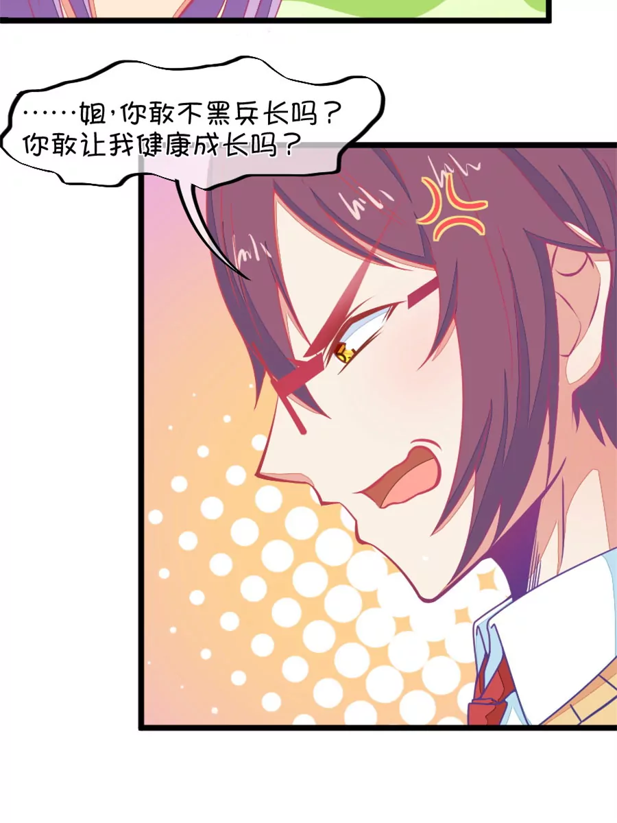 129(第126话 演技派)-第129话