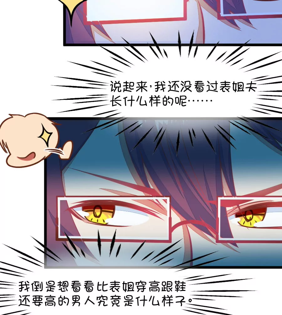 129(第126话 演技派)-第129话