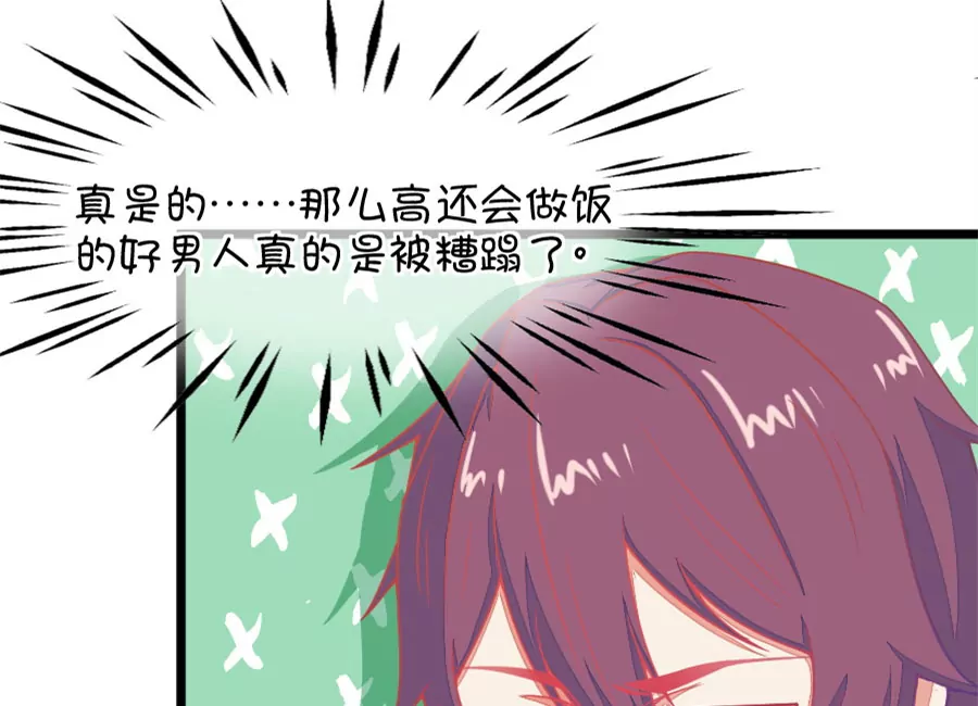 129(第126话 演技派)-第129话