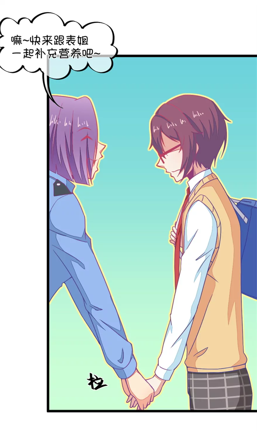 129(第126话 演技派)-第129话