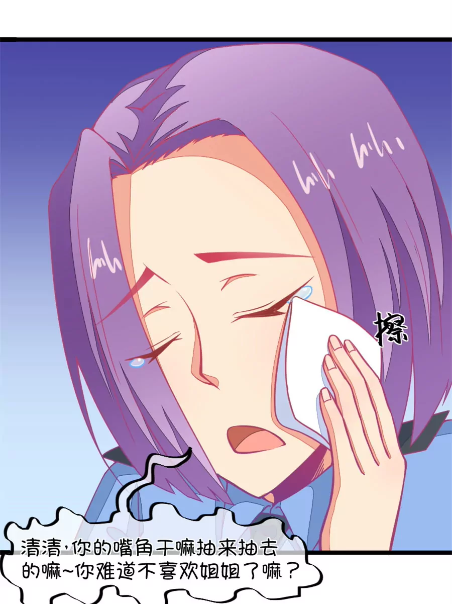 129(第126话 演技派)-第129话