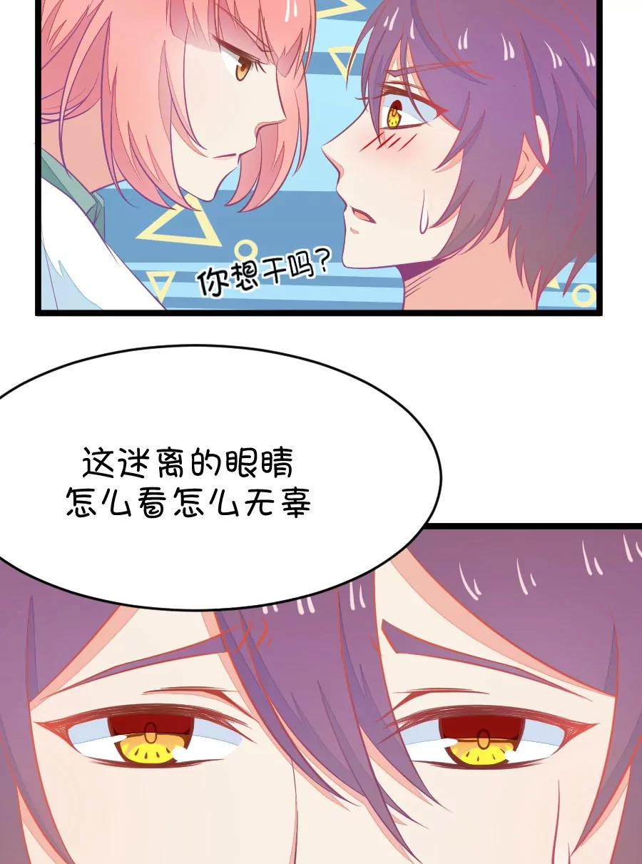 13(第13话 梁祝进行时及意外告白（下）)-第13话