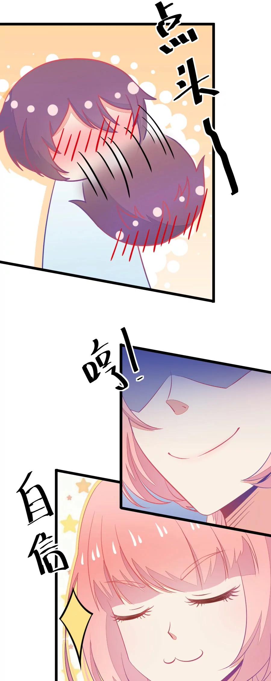 13(第13话 梁祝进行时及意外告白（下）)-第13话