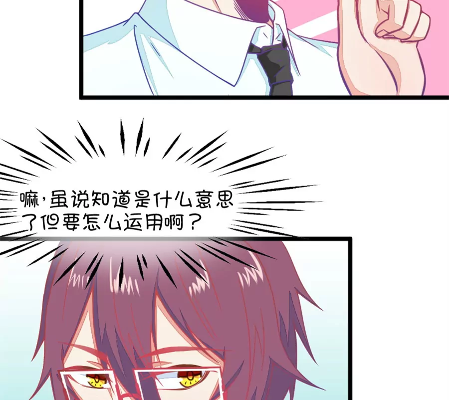 131(第128话 你要抢姐姐的丈夫吗)-第131话