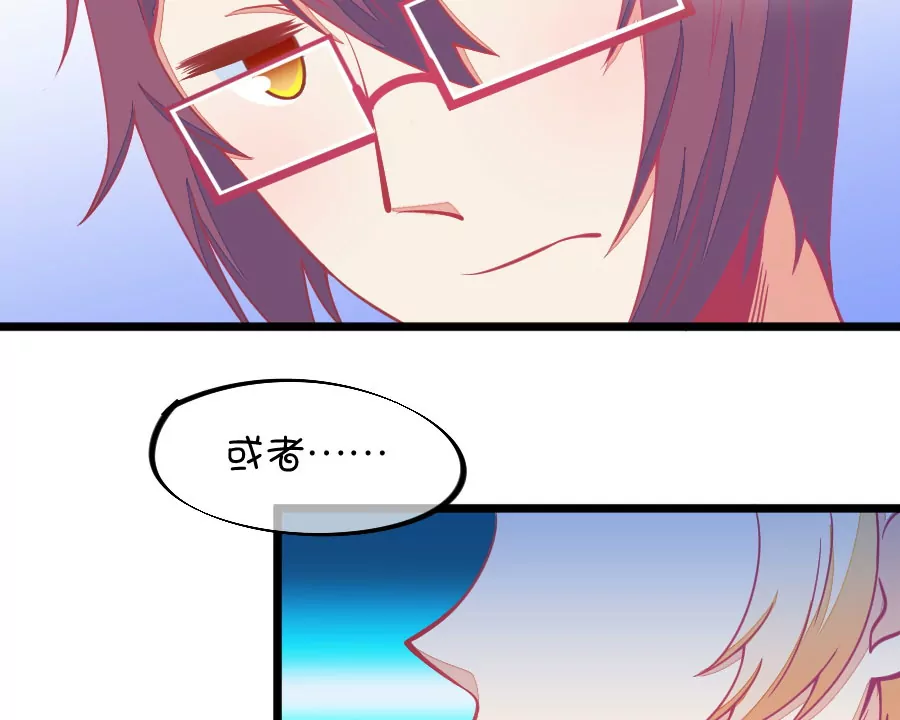 131(第128话 你要抢姐姐的丈夫吗)-第131话