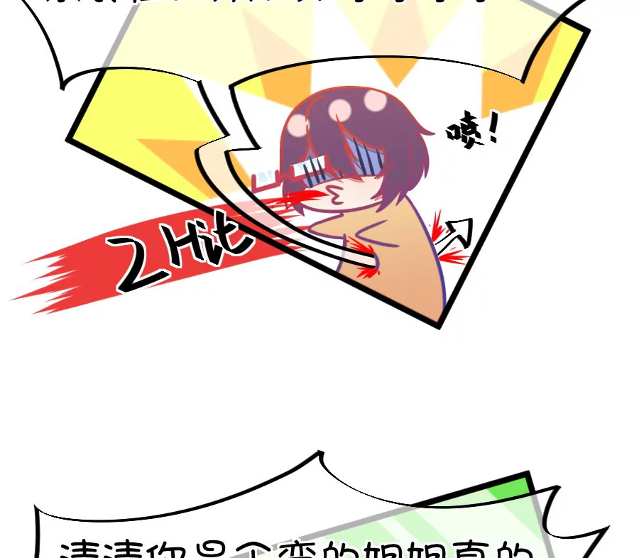 131(第128话 你要抢姐姐的丈夫吗)-第131话