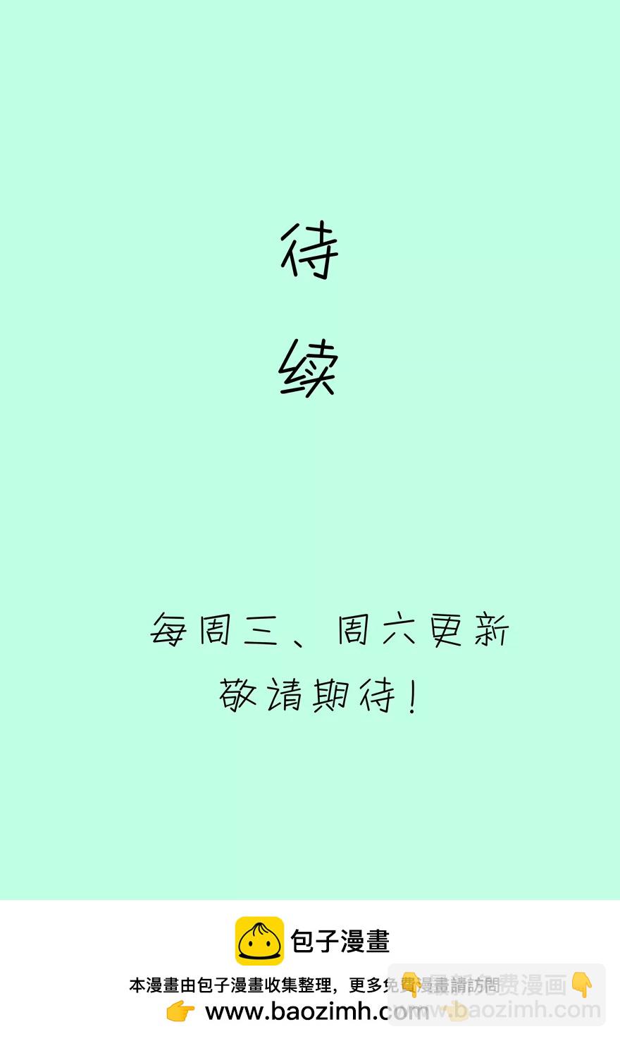 131(第128话 你要抢姐姐的丈夫吗)-第131话