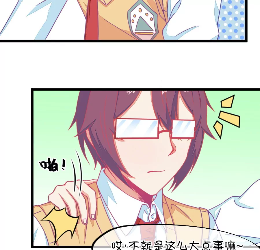 131(第128话 你要抢姐姐的丈夫吗)-第131话