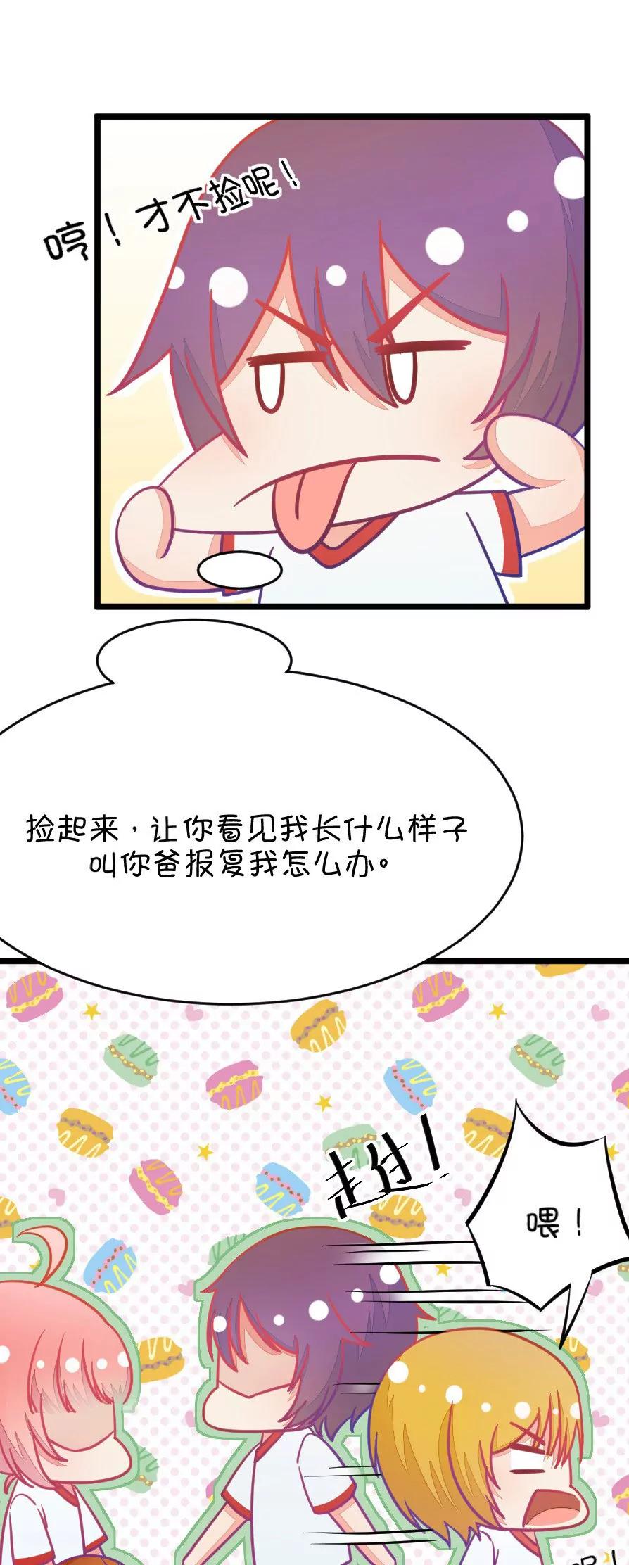 15(第15话  小鹿和其受命运的邂逅（下）)-第15话