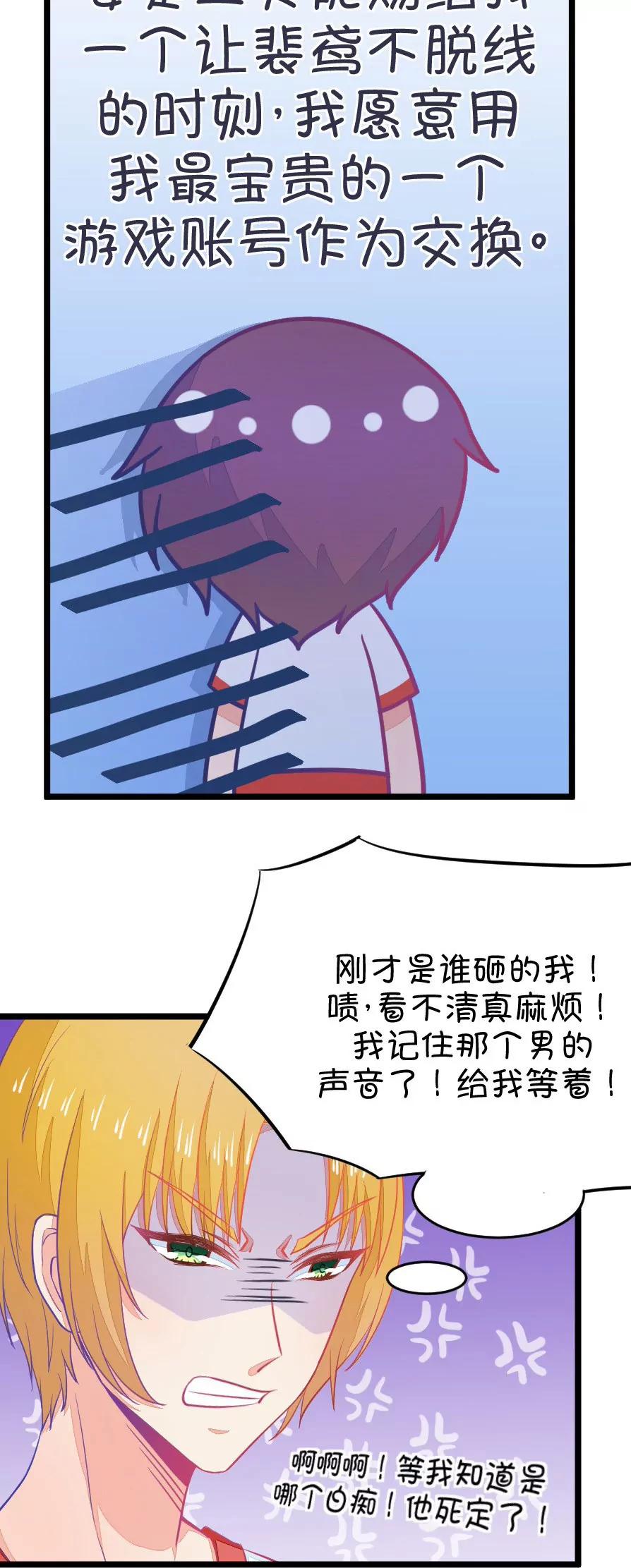 15(第15话  小鹿和其受命运的邂逅（下）)-第15话