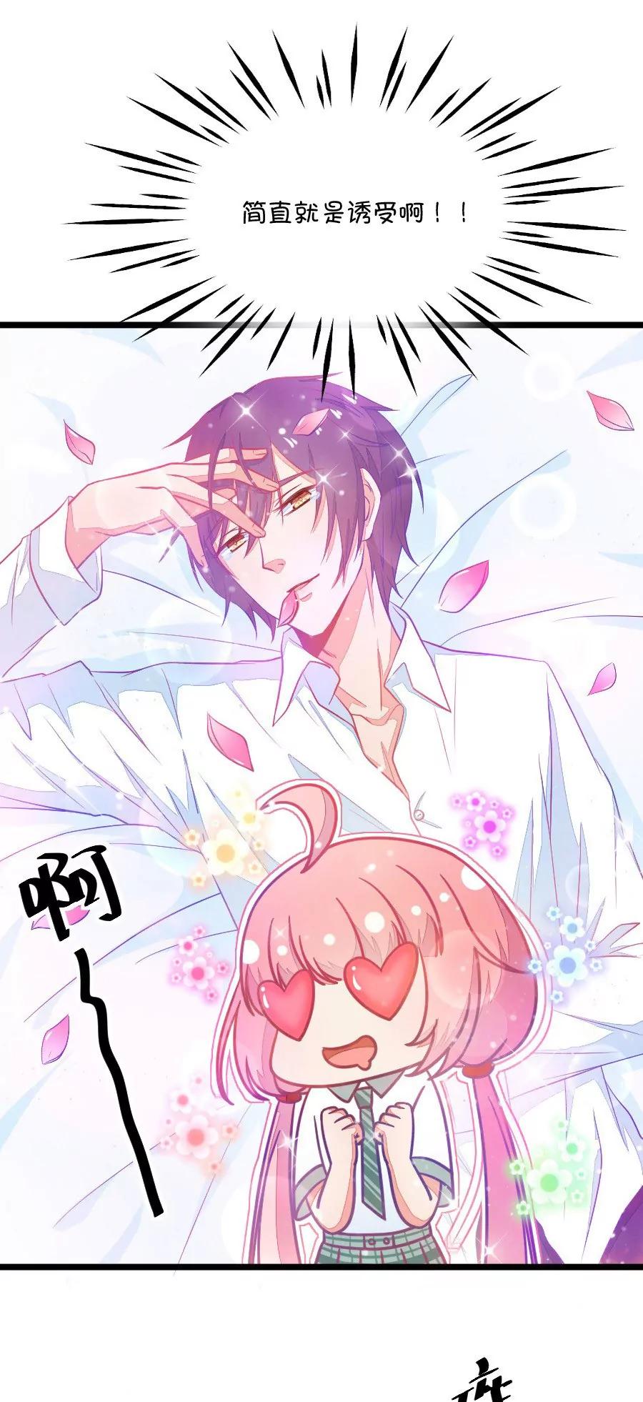 15(第15话  小鹿和其受命运的邂逅（下）)-第15话