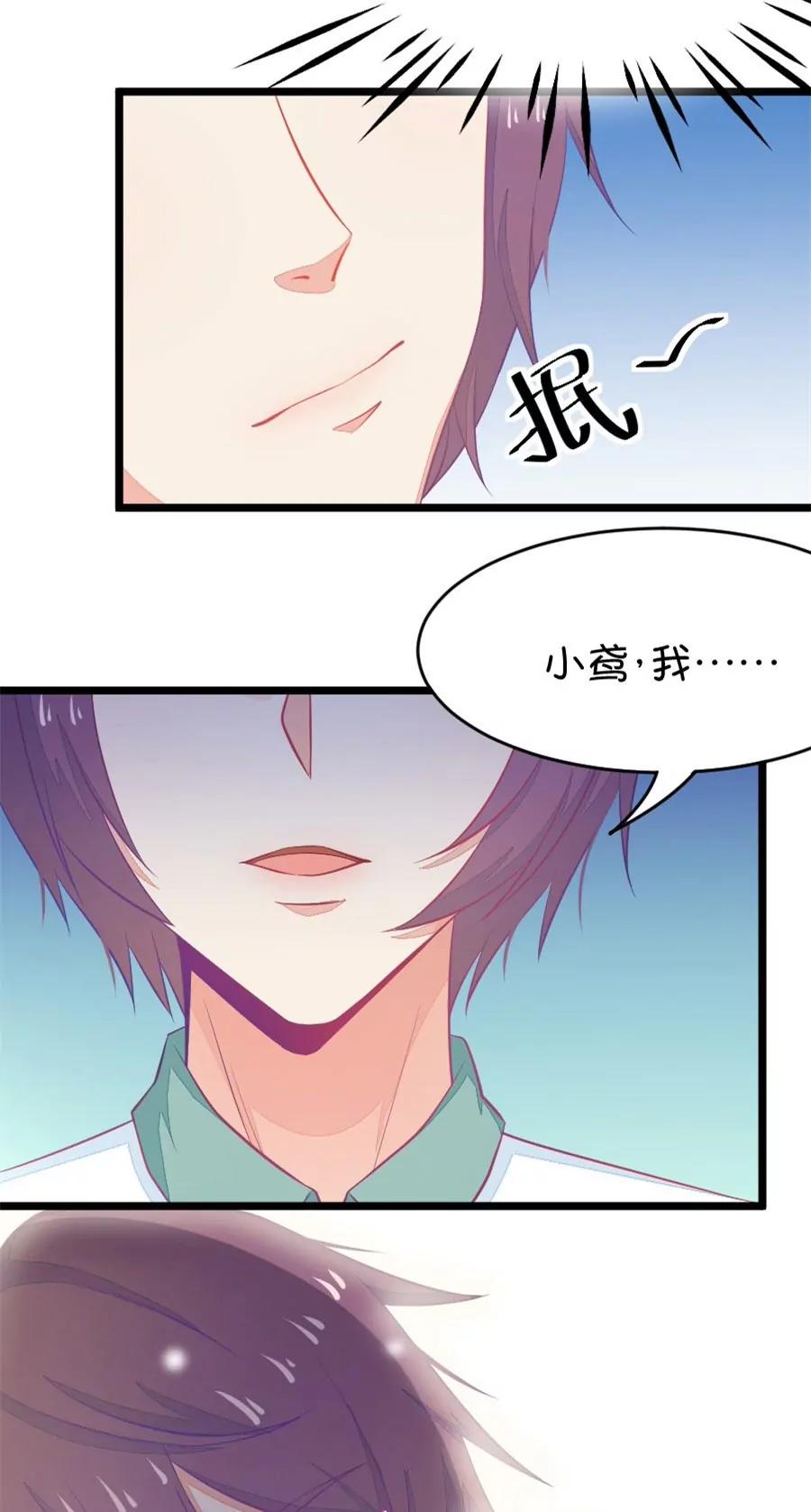 15(第15话  小鹿和其受命运的邂逅（下）)-第15话