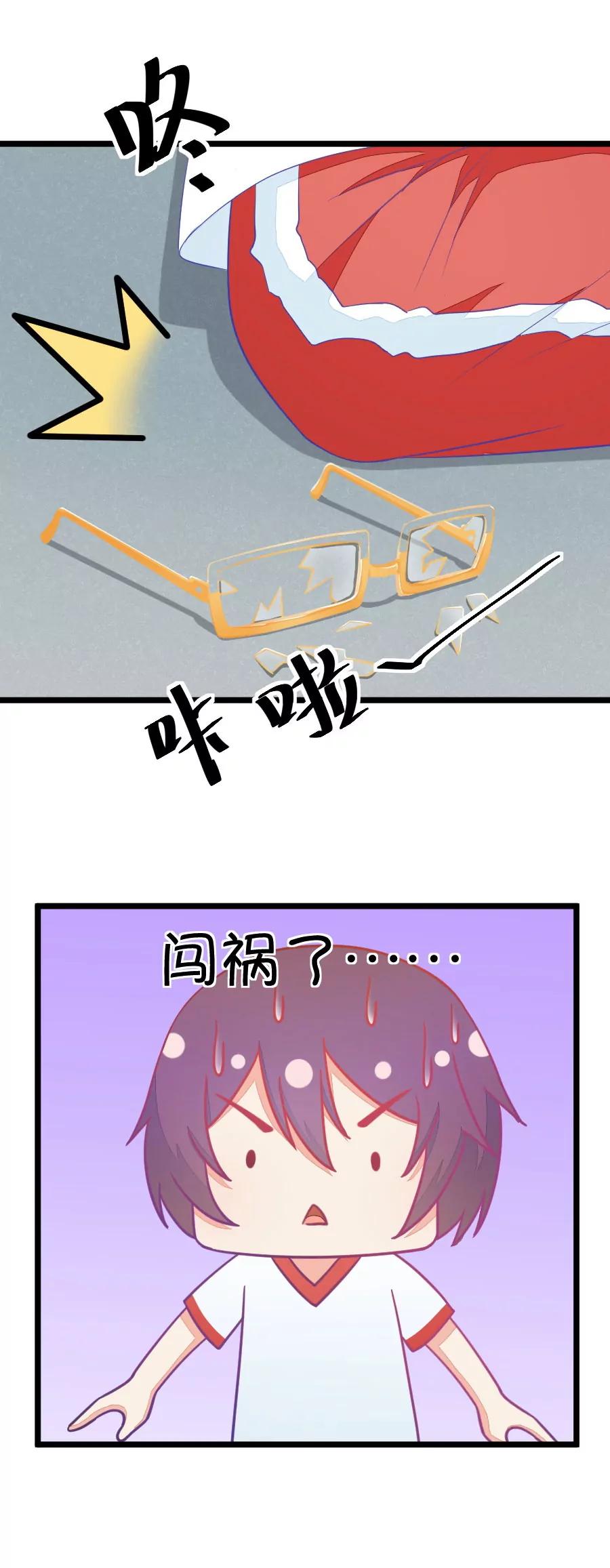 15(第15话  小鹿和其受命运的邂逅（下）)-第15话