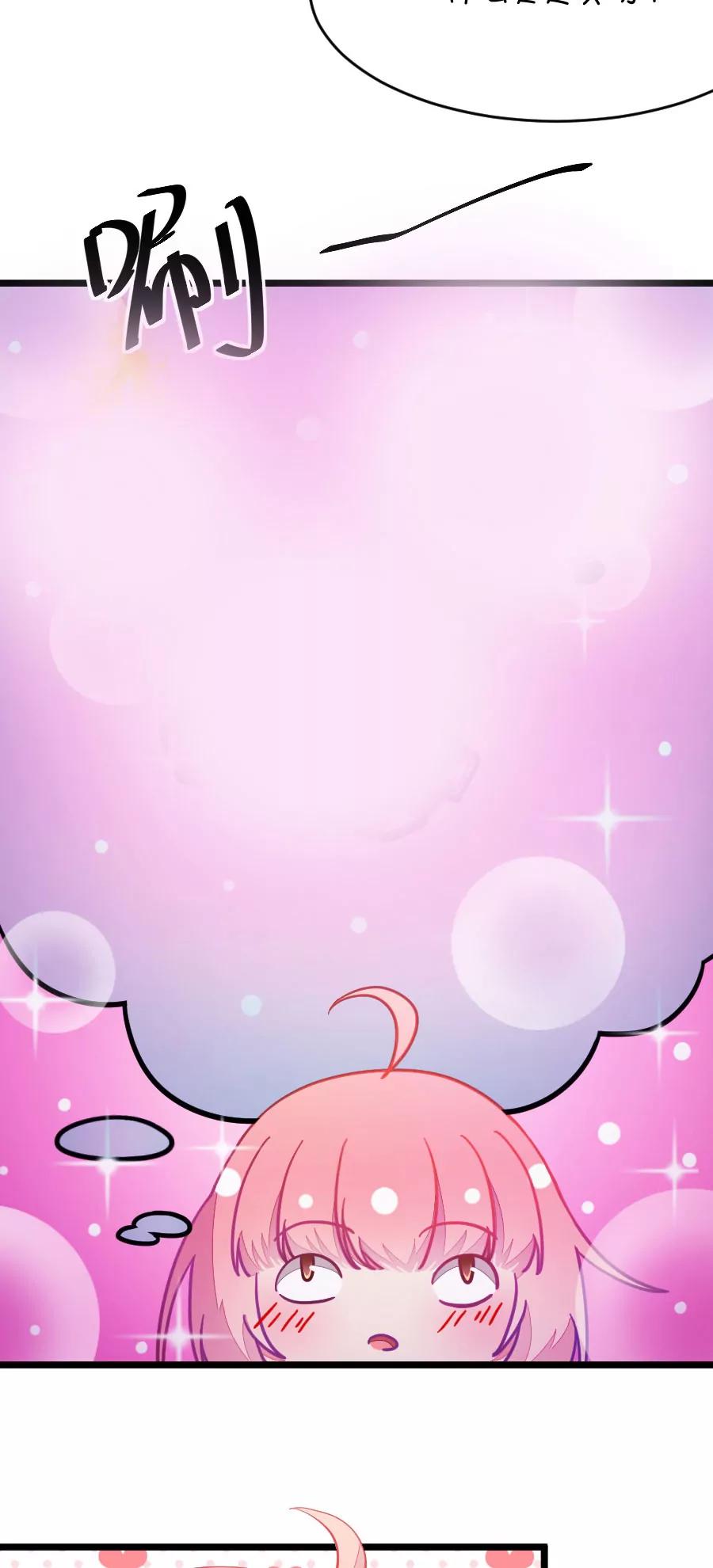 17(第17话 这样的老师来上课真的没问题么（下）)-第17话