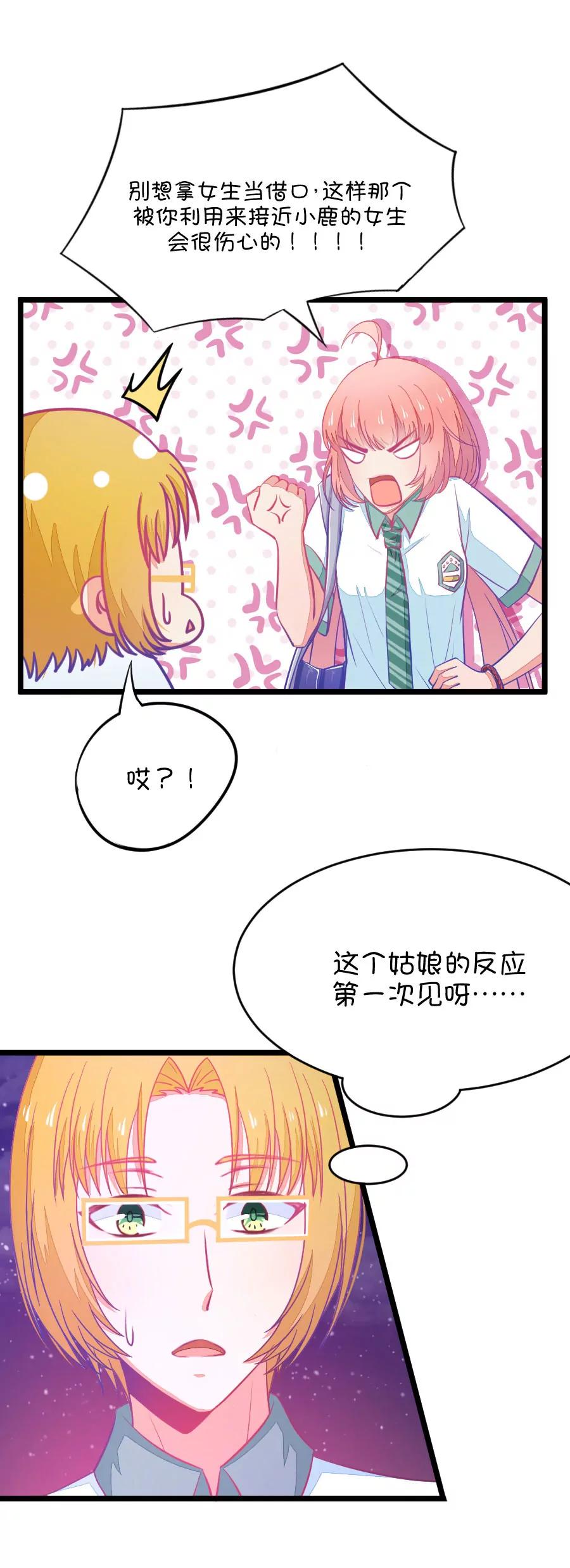 21(第21话 皇上永远不记得夏雨荷只记得尔康（2）)-第21话