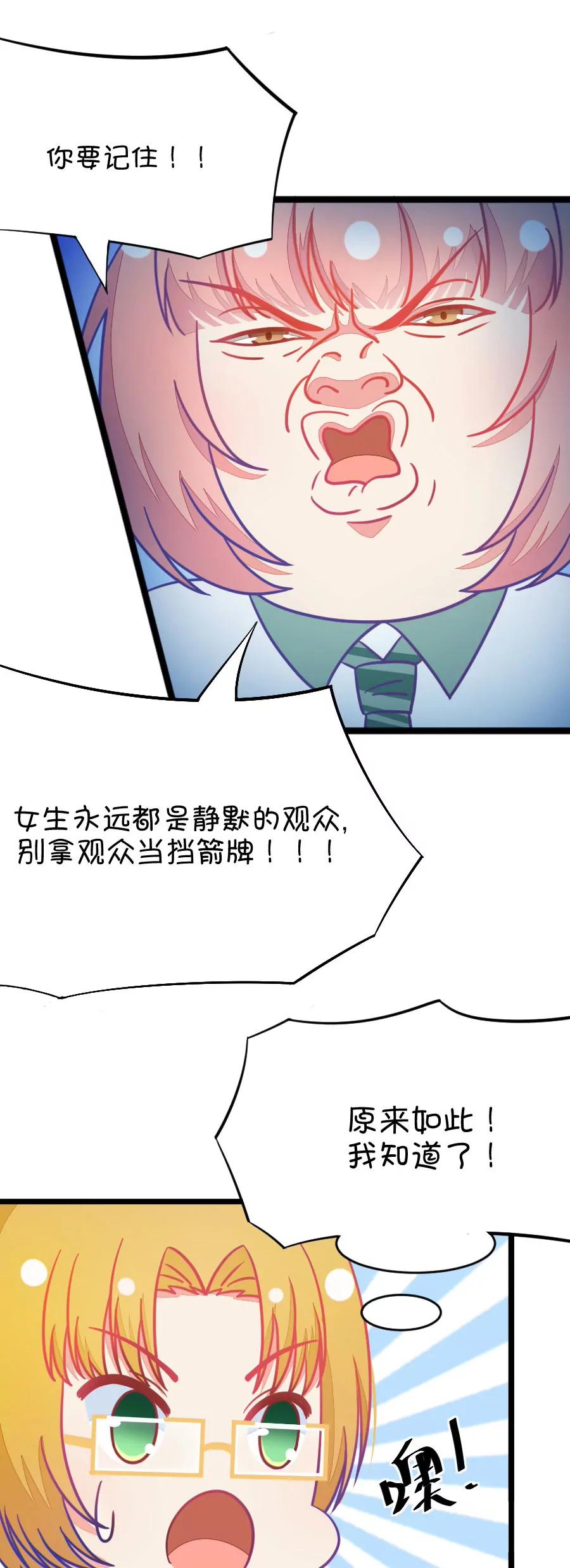 21(第21话 皇上永远不记得夏雨荷只记得尔康（2）)-第21话