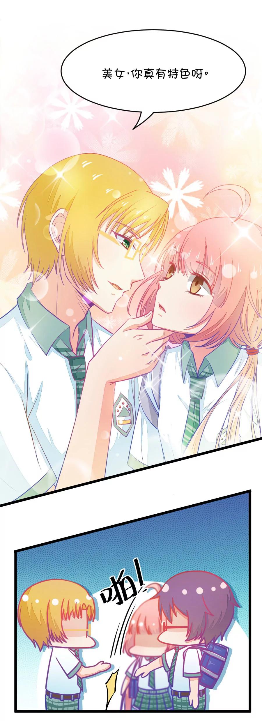 21(第21话 皇上永远不记得夏雨荷只记得尔康（2）)-第21话