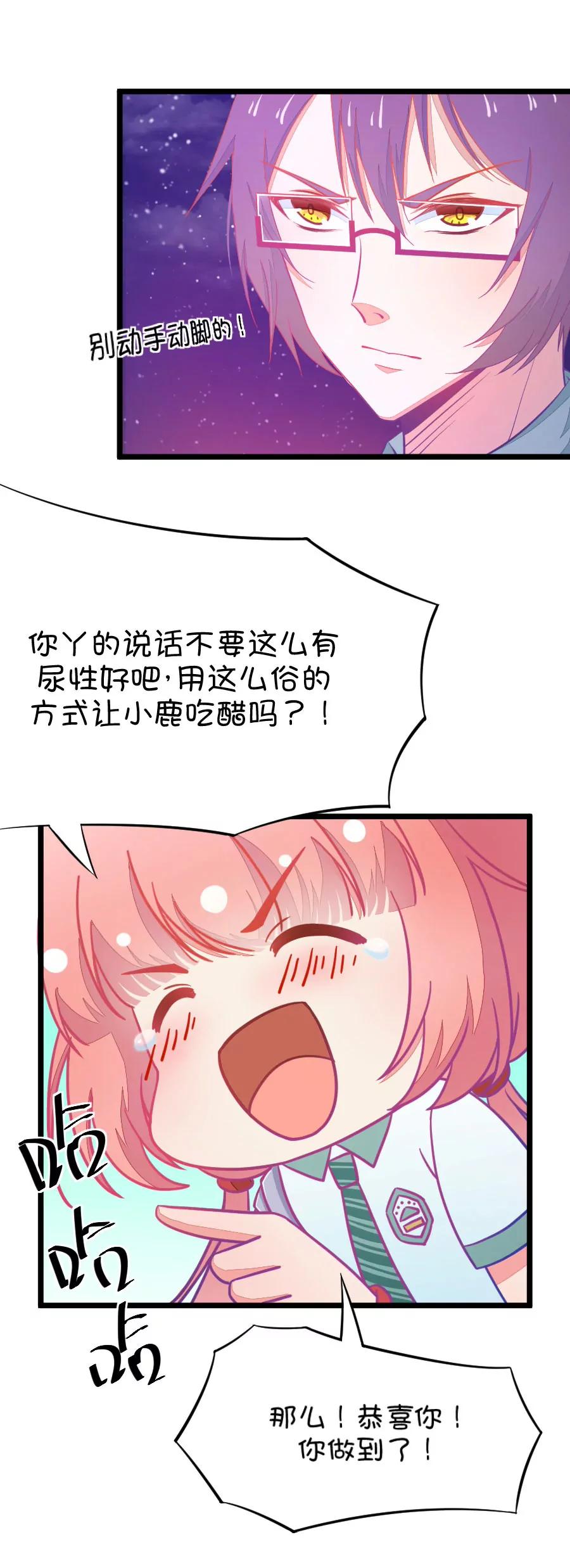 21(第21话 皇上永远不记得夏雨荷只记得尔康（2）)-第21话