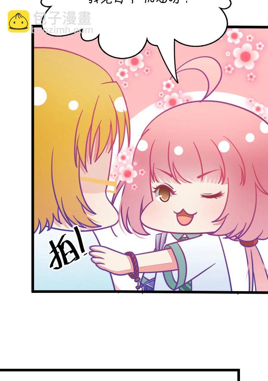 21(第21话 皇上永远不记得夏雨荷只记得尔康（2）)-第21话