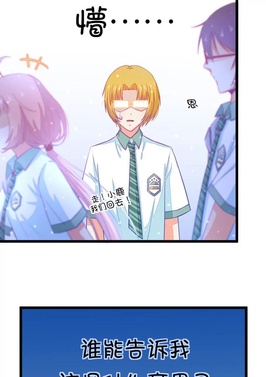 21(第21话 皇上永远不记得夏雨荷只记得尔康（2）)-第21话