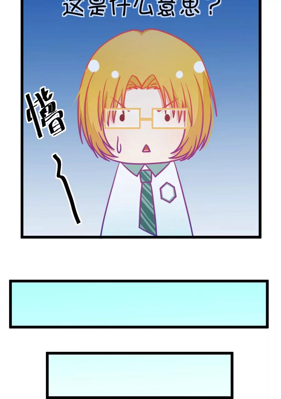 21(第21话 皇上永远不记得夏雨荷只记得尔康（2）)-第21话