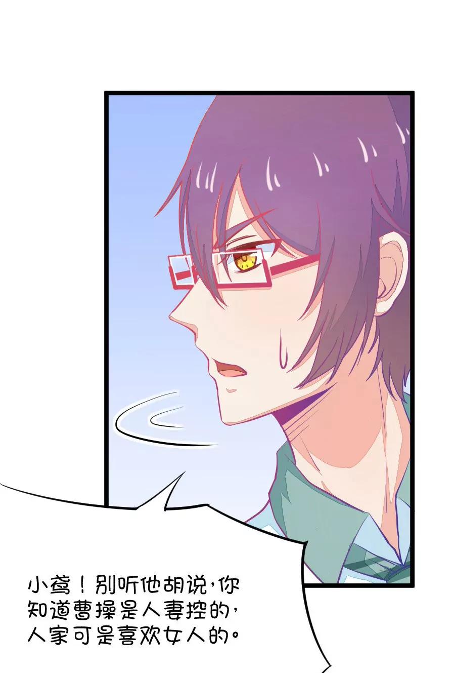 21(第21话 皇上永远不记得夏雨荷只记得尔康（2）)-第21话