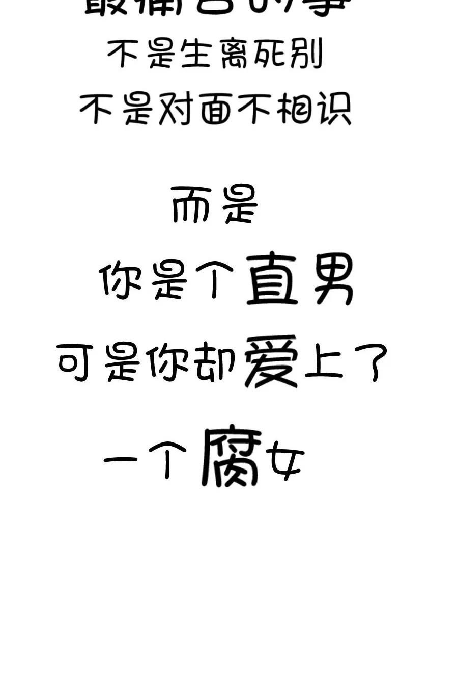 21(第21话 皇上永远不记得夏雨荷只记得尔康（2）)-第21话