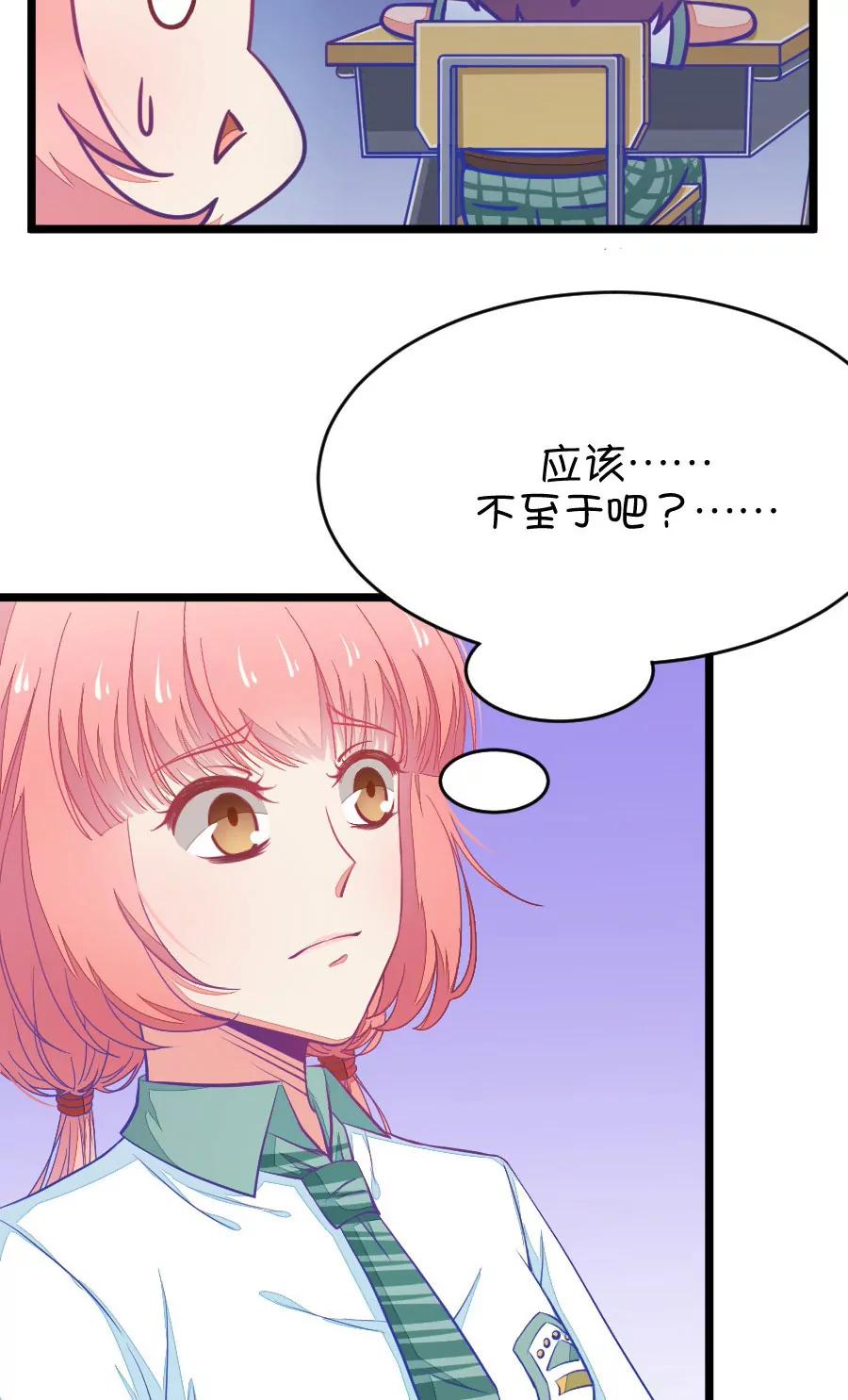 23(第23话 皇上永远不记得夏雨荷只记得尔康（4）)-第23话