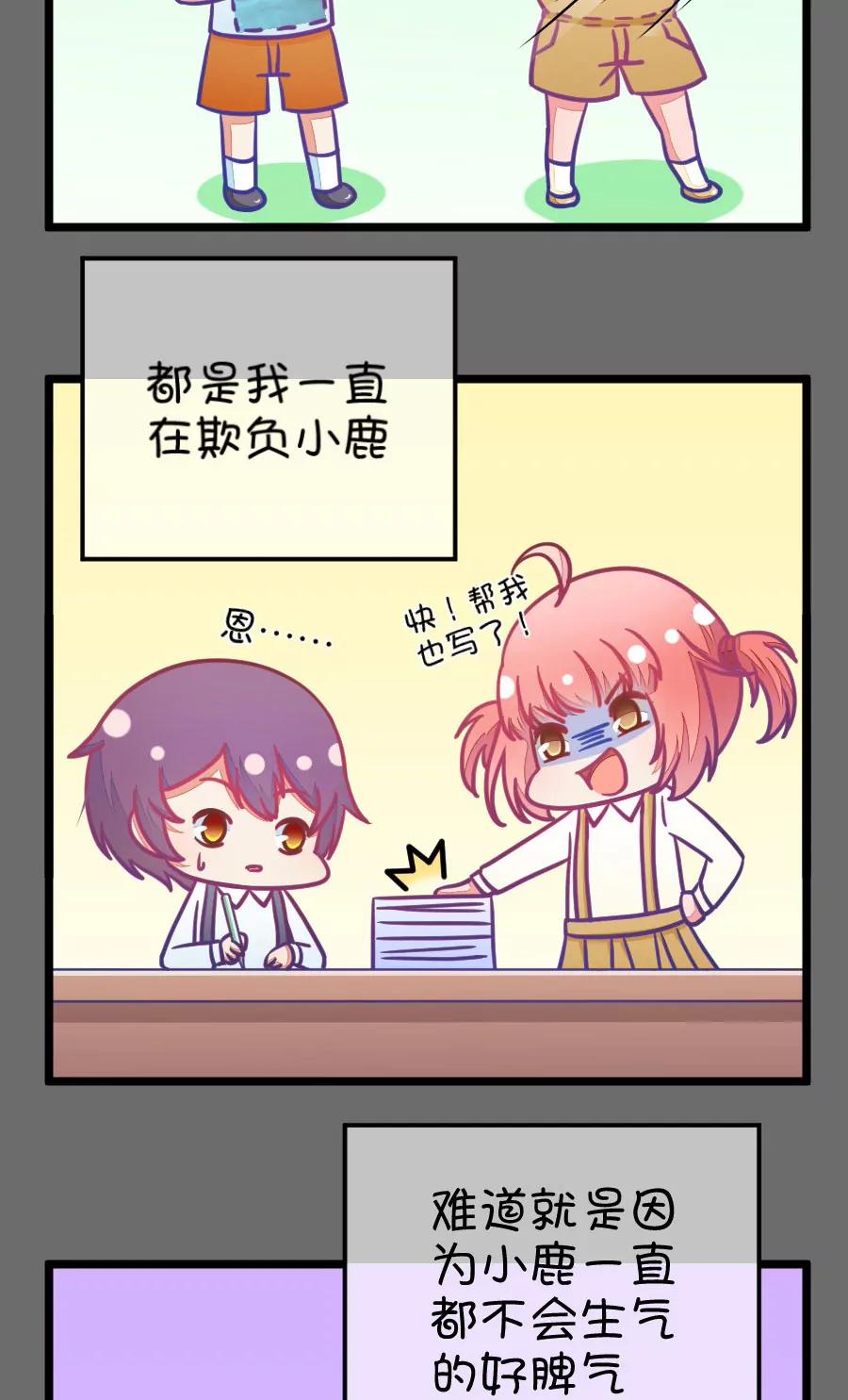 23(第23话 皇上永远不记得夏雨荷只记得尔康（4）)-第23话