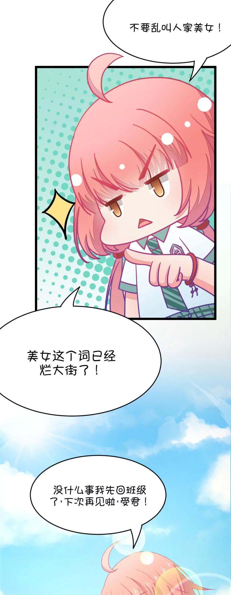 23(第23话 皇上永远不记得夏雨荷只记得尔康（4）)-第23话