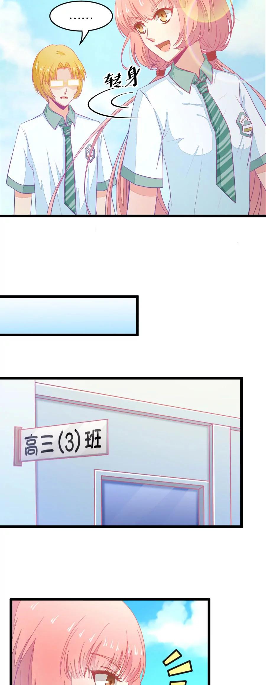 23(第23话 皇上永远不记得夏雨荷只记得尔康（4）)-第23话