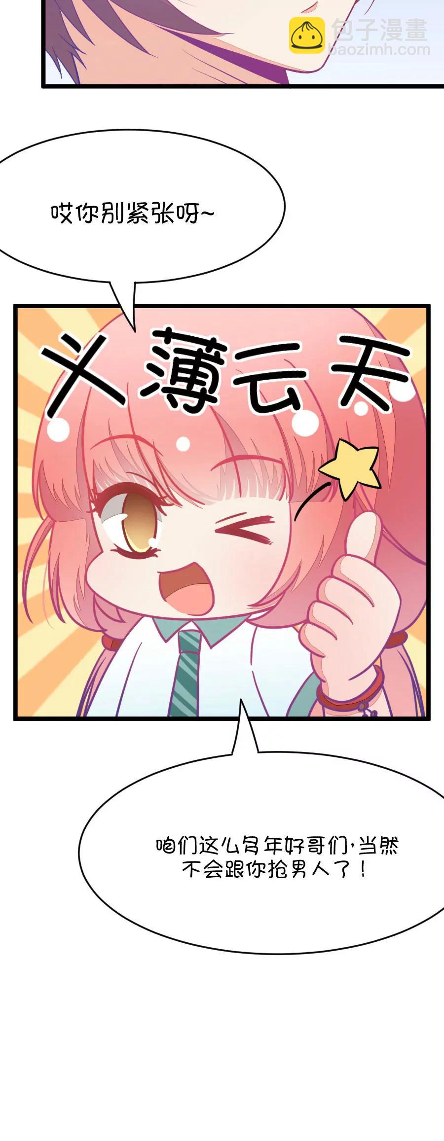 23(第23话 皇上永远不记得夏雨荷只记得尔康（4）)-第23话