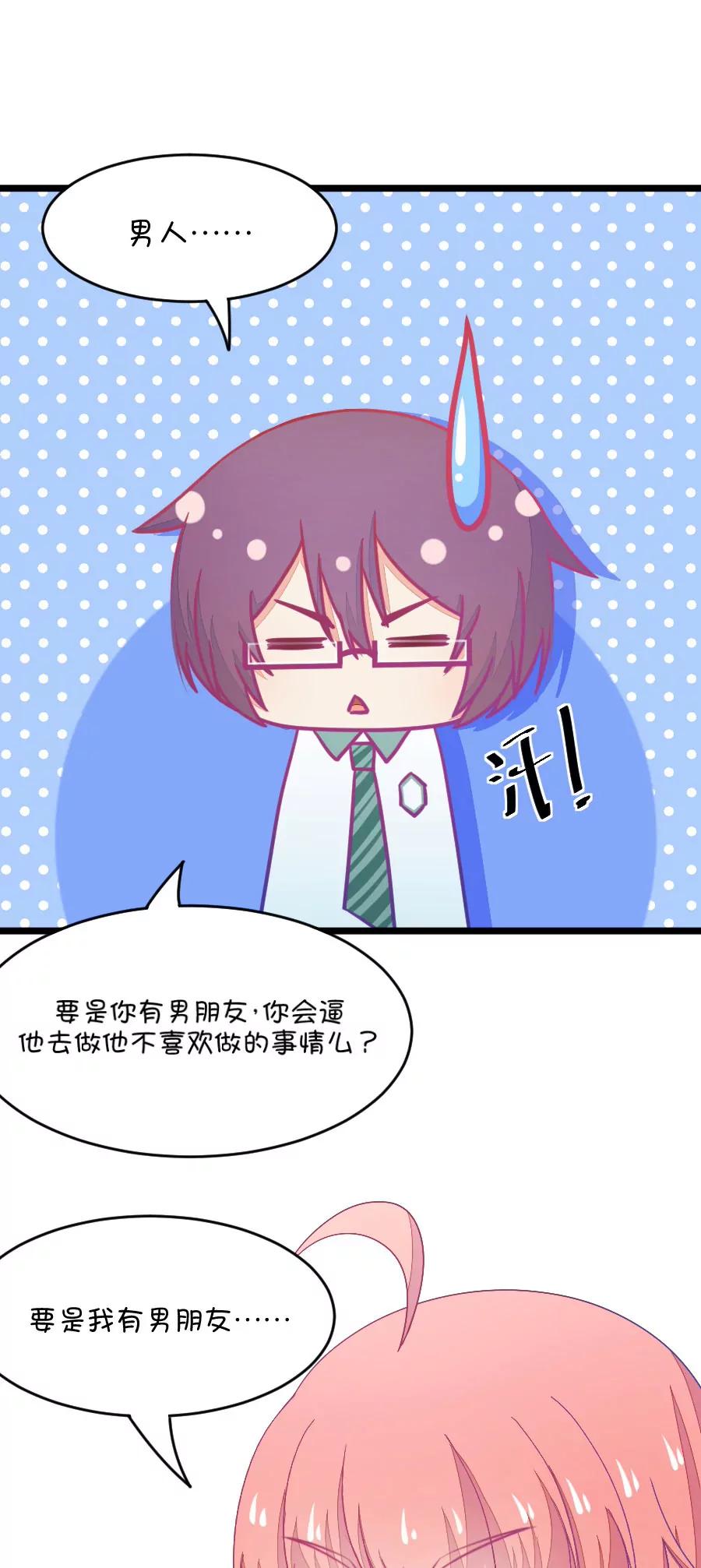 23(第23话 皇上永远不记得夏雨荷只记得尔康（4）)-第23话