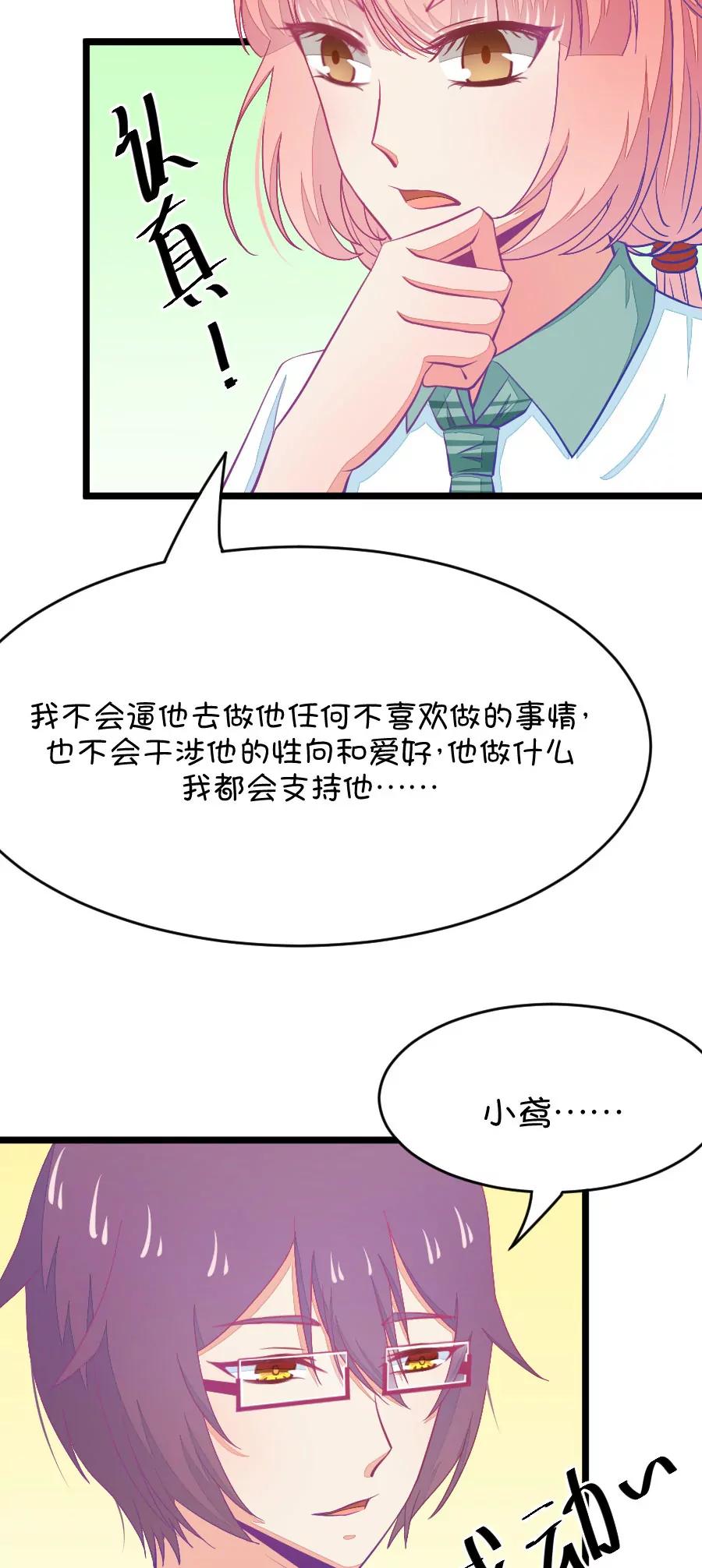 23(第23话 皇上永远不记得夏雨荷只记得尔康（4）)-第23话