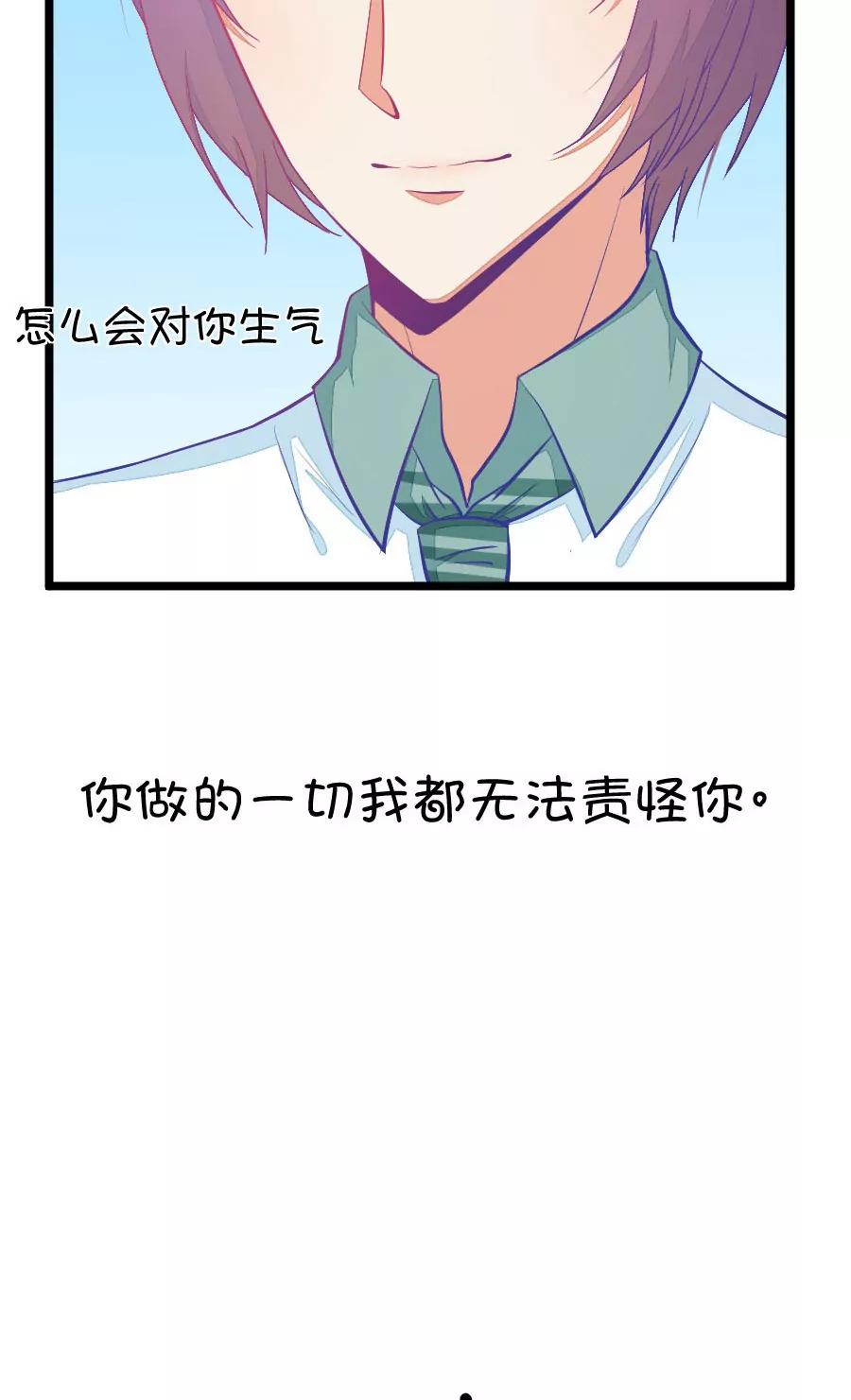 25(第25话 我女朋友也是腐女啊（2）)-第25话