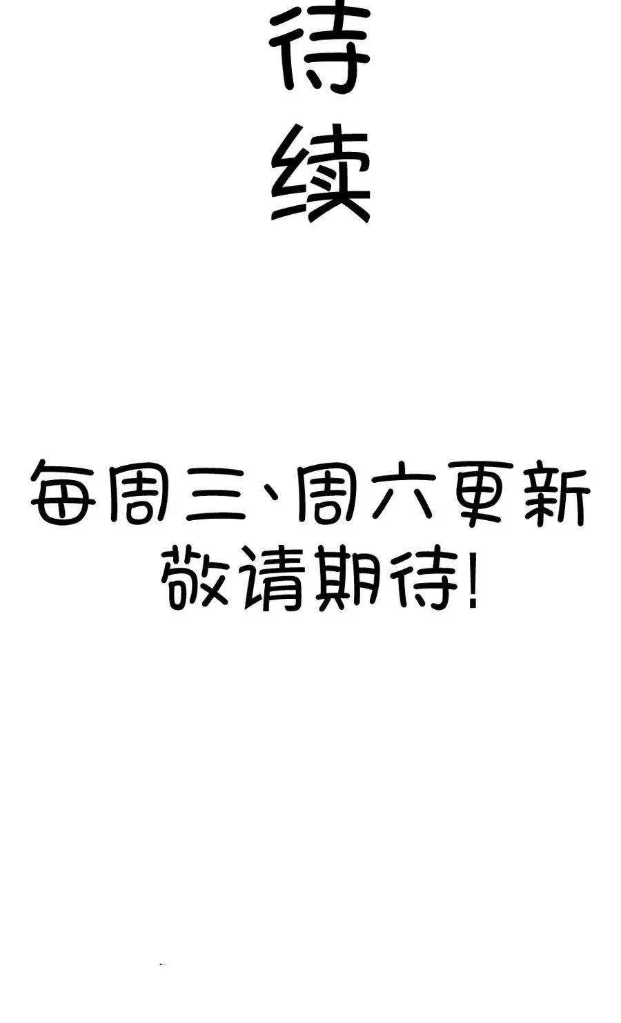 25(第25话 我女朋友也是腐女啊（2）)-第25话