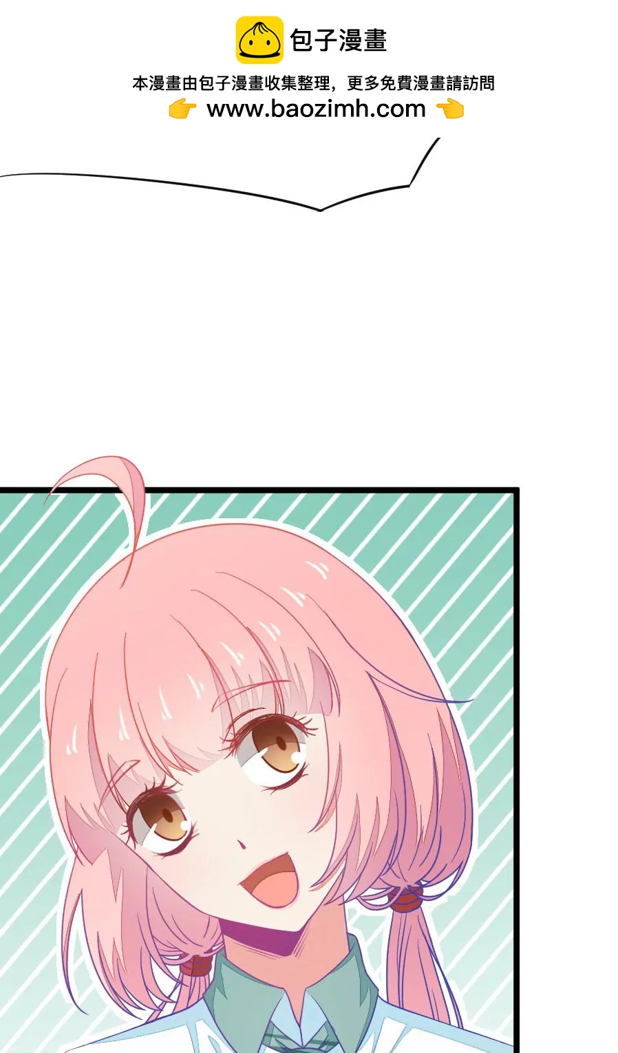 25(第25话 我女朋友也是腐女啊（2）)-第25话