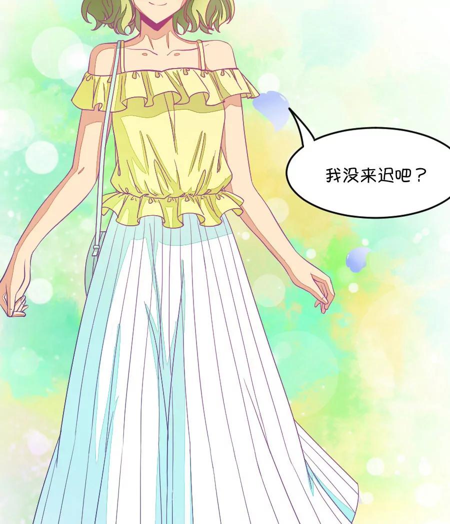 29(第29章 瞎扯是顾铭的特长（2）)-第29话