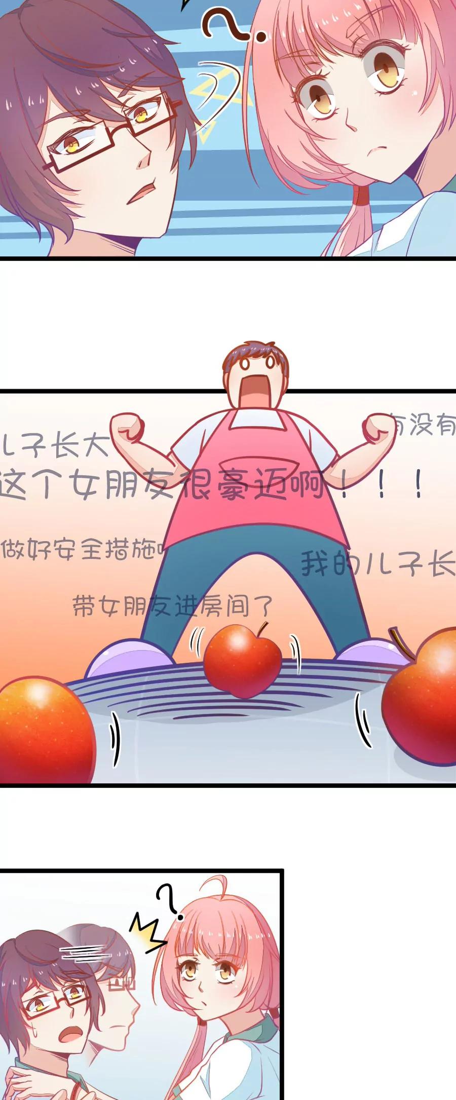 3(第3话 16G改变命运（下）)-第3话