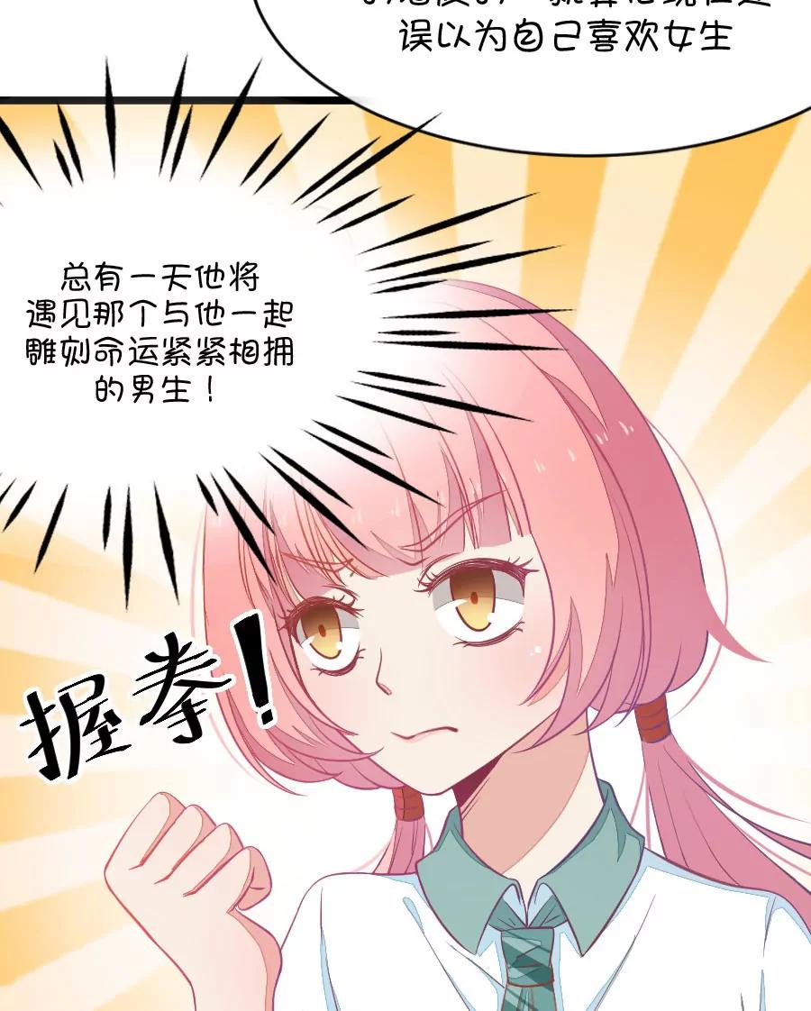 3(第3话 16G改变命运（下）)-第3话