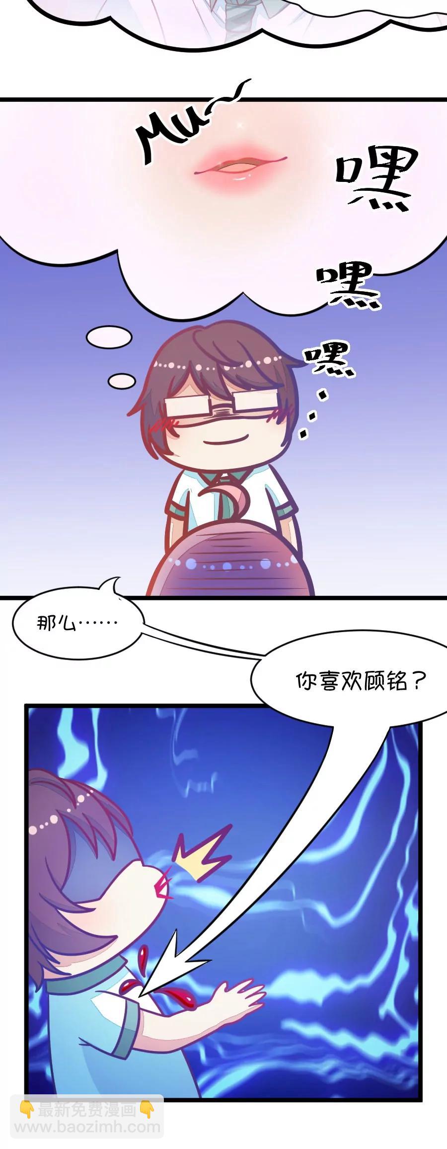 3(第3话 16G改变命运（下）)-第3话