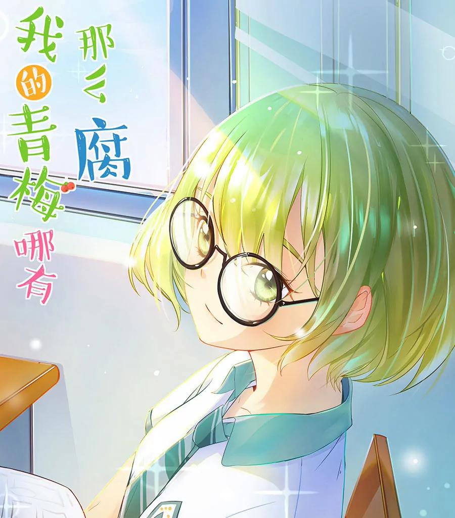 31(第31章 瞎扯是顾铭的特长（4）)-第31话