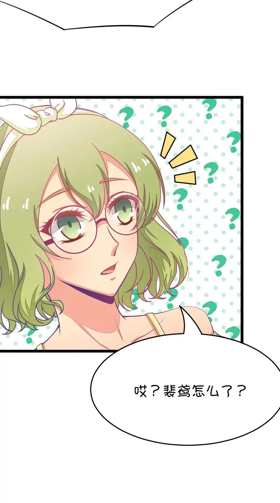 31(第31章 瞎扯是顾铭的特长（4）)-第31话