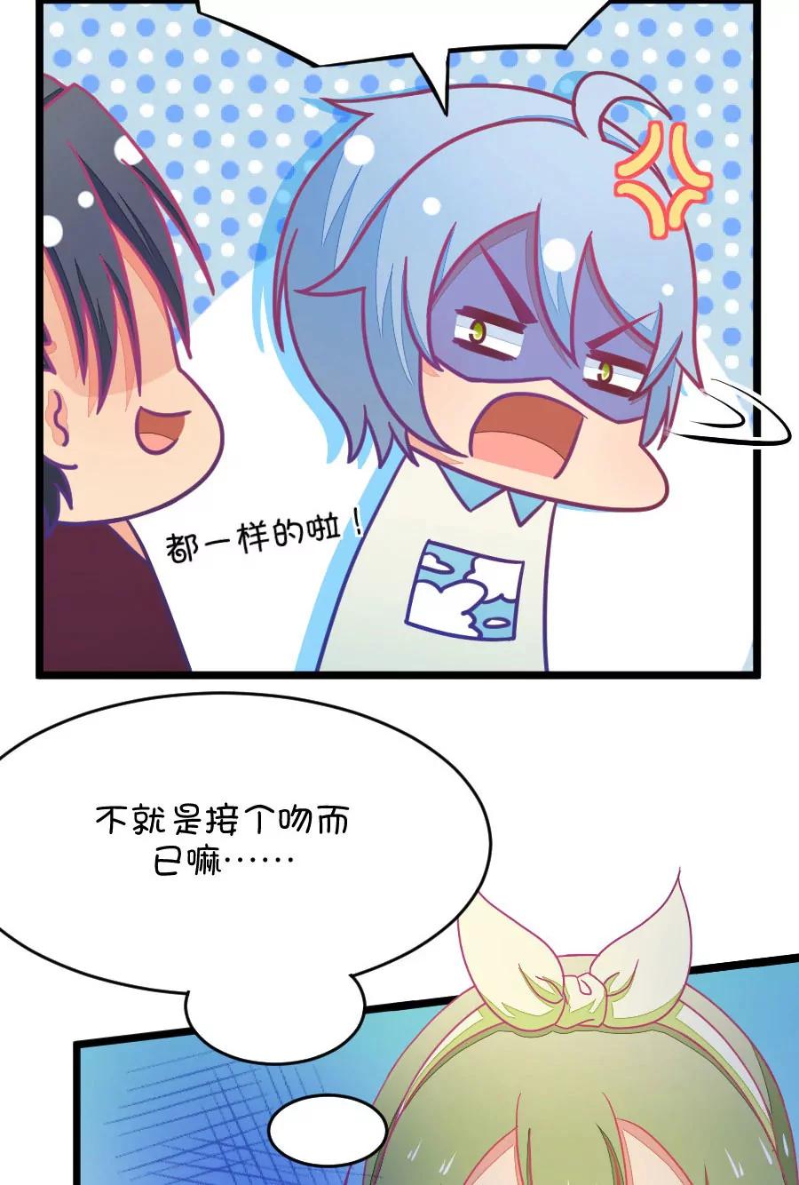 35(第35章 今天的风儿好嚣张啊（4）)-第35话