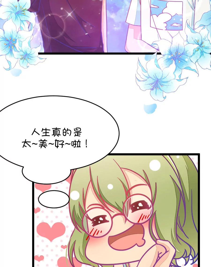 35(第35章 今天的风儿好嚣张啊（4）)-第35话