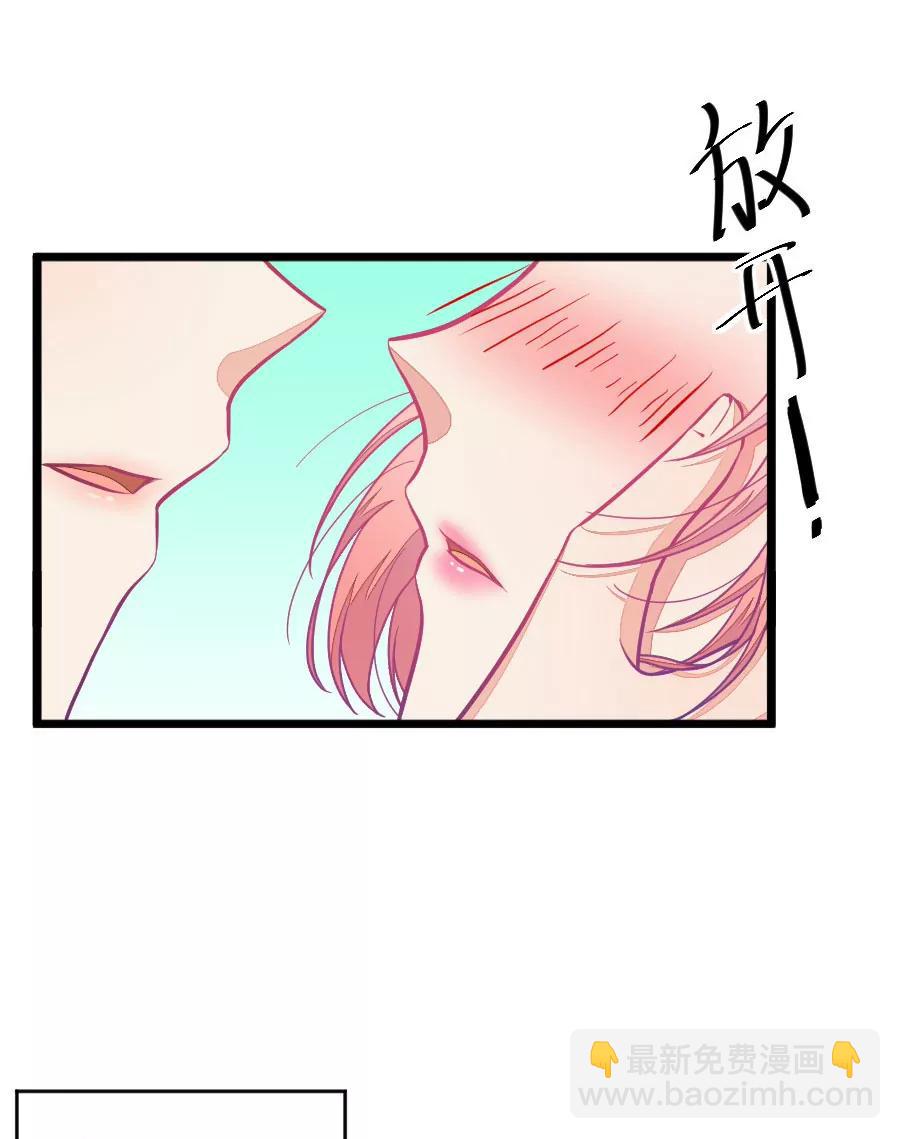 35(第35章 今天的风儿好嚣张啊（4）)-第35话