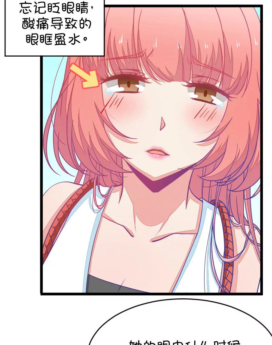 35(第35章 今天的风儿好嚣张啊（4）)-第35话