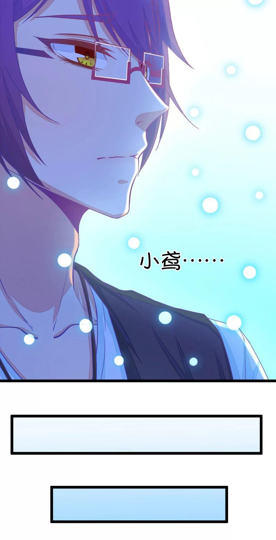 35(第35章 今天的风儿好嚣张啊（4）)-第35话